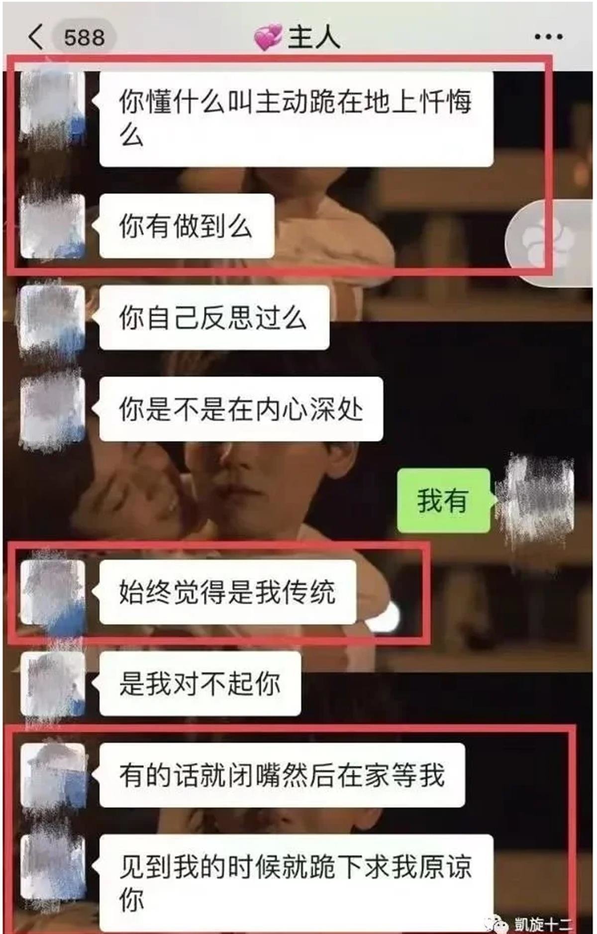 包丽聊天记录.png