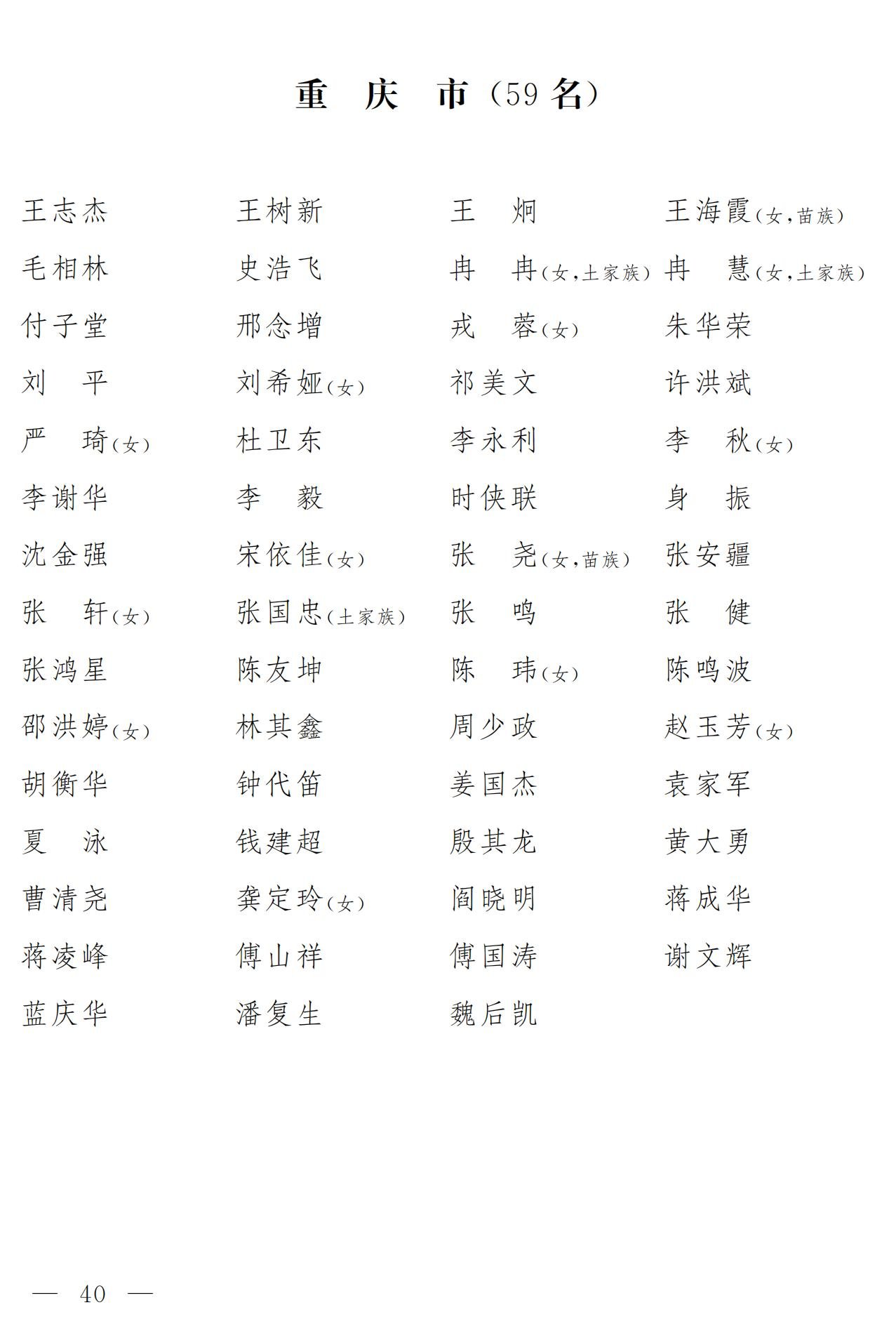948756253A605B84C77FACB2715CDCDBA17B3725_size148_w1277_h1889.jpg