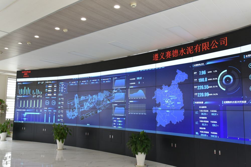 这是遵义赛德水泥有限公司的实时在线数据管理系统。新华社记者施钱贵 摄