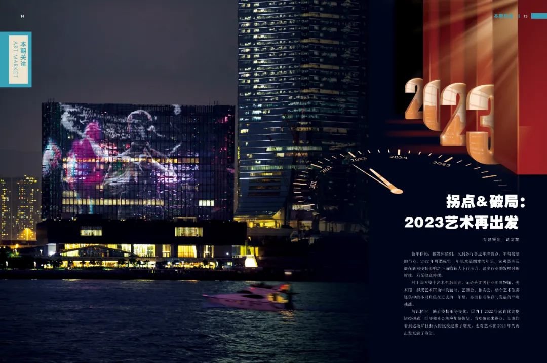 三十而立的拍卖市场,未来如何演进?|甘学军 陈赟 刘尚勇