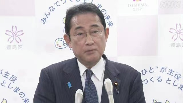 日本首相岸田文雄 NHK报道配图