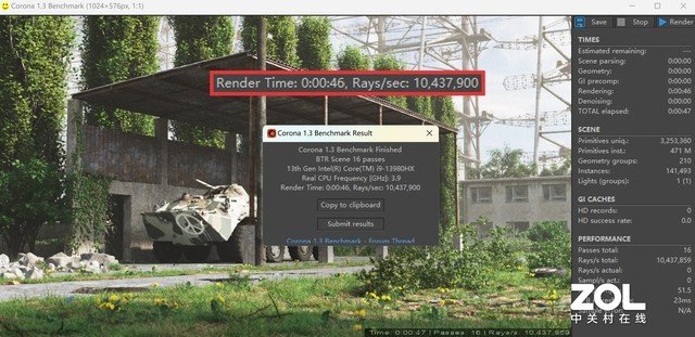 体验华硕无畏Pro16 2023旗舰版:性能释放堪比专业游戏本