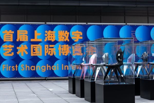 “跨界共生”，首届上海数字艺术国际博览会开幕