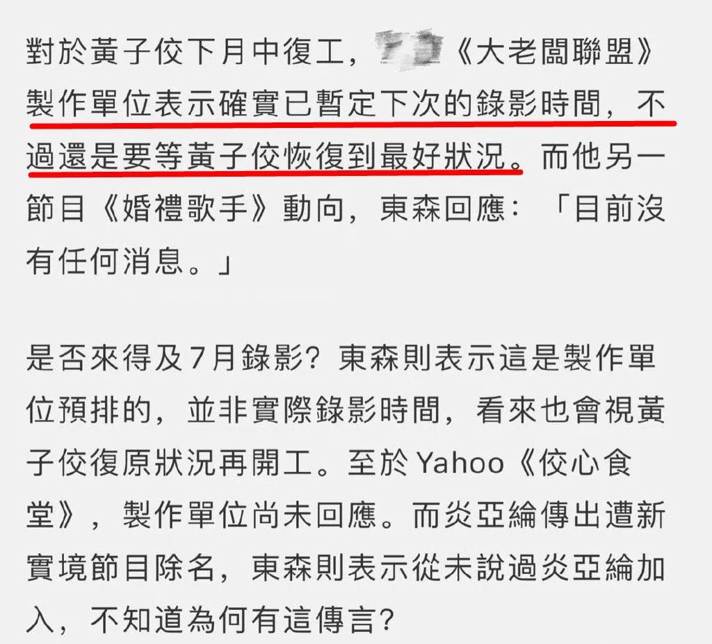 如果这次输了，她可能会坐牢……,第36张