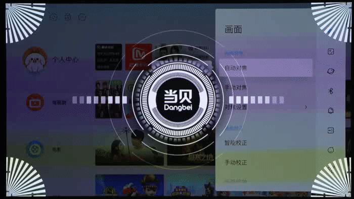 当贝激光投影X5评测:搭载MT9679芯片 “芯”升级的激光投影到底有多强?