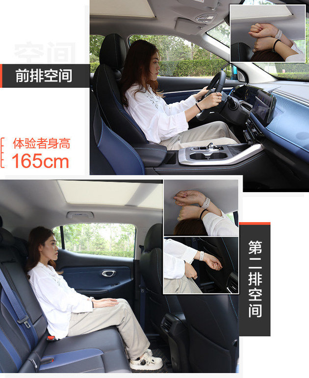 小型SUV的实力对决 传祺GS3影速PK广汽本田缤智