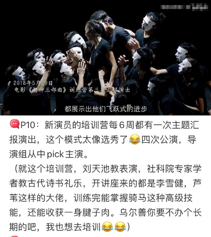 np小说排行_连载神器耽美小说榜,《麒麟》《遇蛇》碾压《镇魂》《魔道祖师》(2)