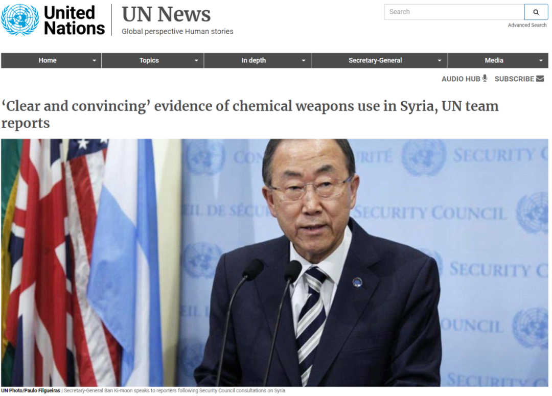 联合国报告称，联合国化学武器调查小组发现了“明确而令人信服的证据”，证明2013年8月21日发生在大马士革郊区古塔地区的一起事件中使用了沙林毒气。