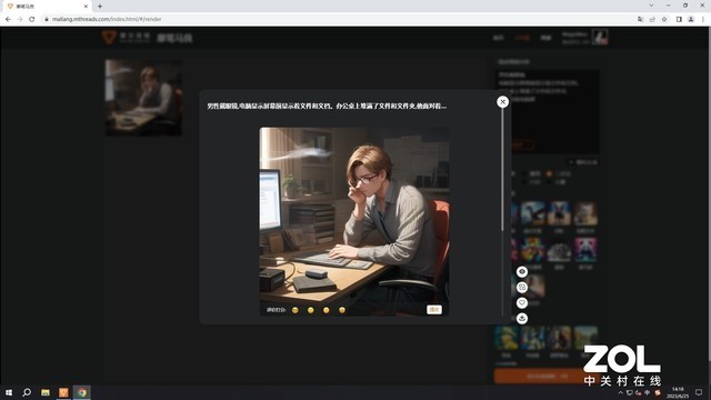 搭载MTT S80国产GPU 强化游戏+AI应用 深度体验摩尔线程智娱摩方