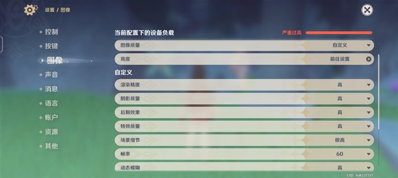 8mm机身以下我最能打!vivo S17 Pro评测:3499元轻薄手机之王