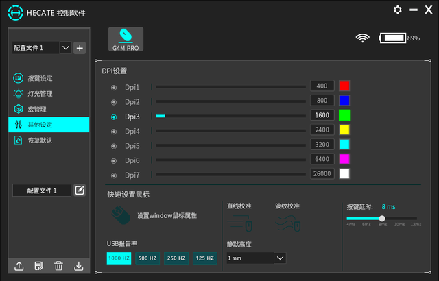 【有料评测】漫步者HECATE G4M Pro三模无线游戏鼠标:堆料很猛