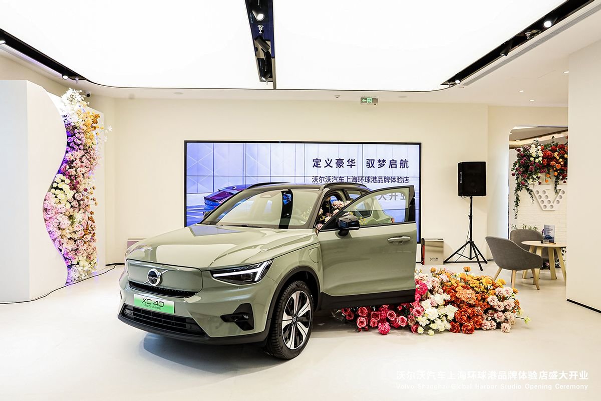 透明无套路,直营模式真香!沃尔沃环球港品牌体验店正式开业
