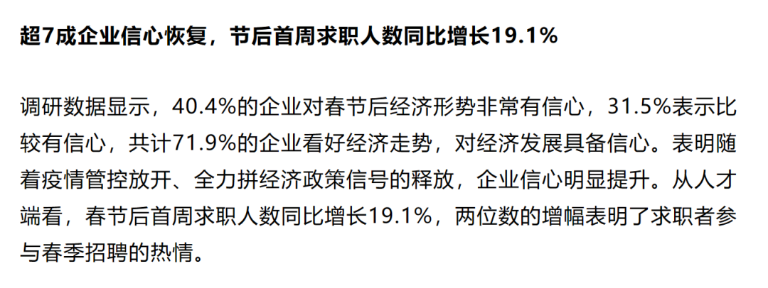 有多少新来的北漂，偷偷住在洗浴中心丨北漂的人都住在哪里