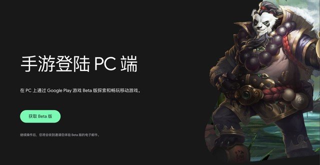 Android手游登录PC端，电脑上可以玩安卓手游，安装和设置教程来了