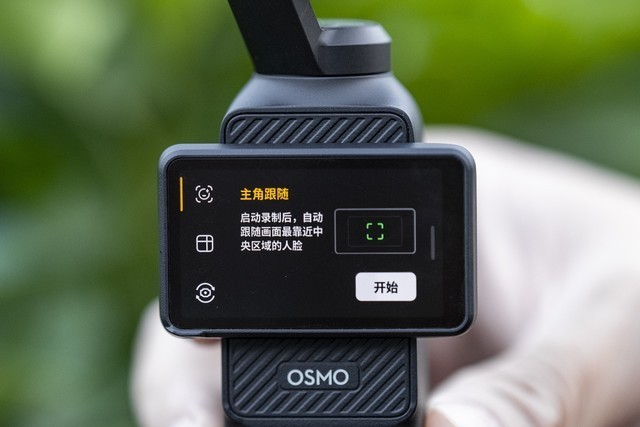 大疆Osmo Pocket 3评测:1英寸传感器,全面提升的旗舰影像口袋云台相机