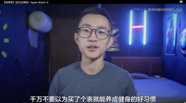 【长测】Apple Watch S8运动功能:买了智能手表就能坚持锻炼?