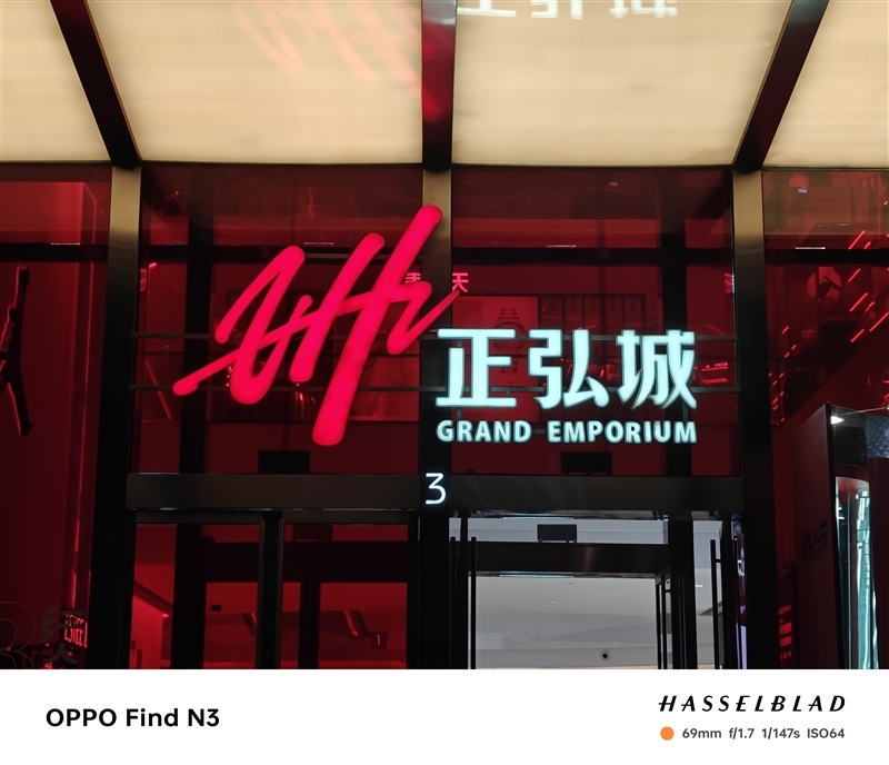 举世无双!史上最强拍照折叠机OPPO Find N3首发详细评测