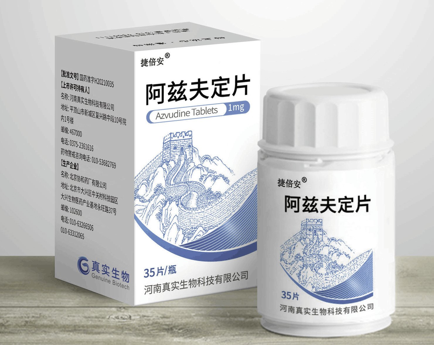 新冠“神药”Paxlovid的困境