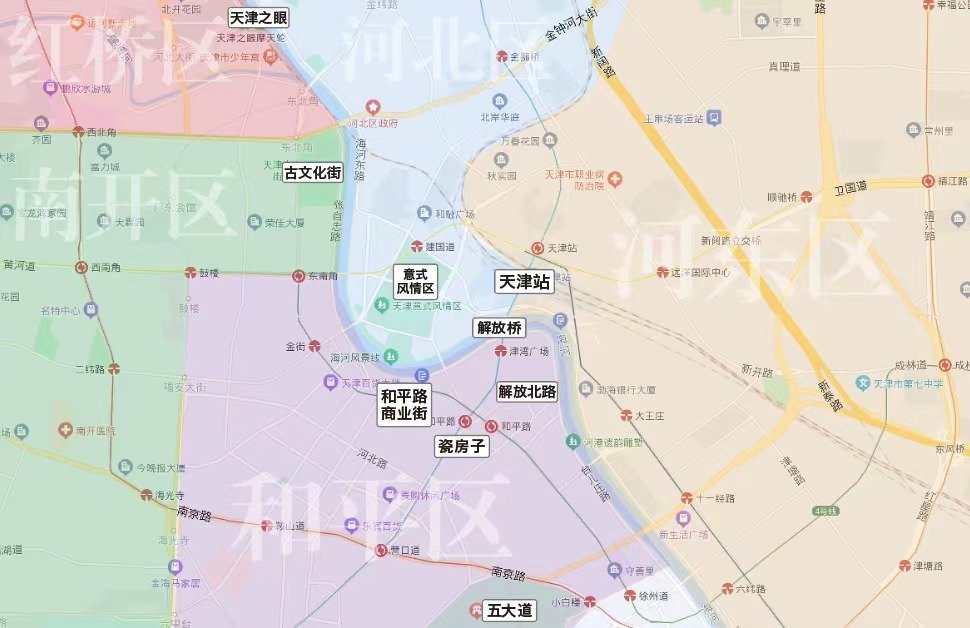 天津站周边 邓伟制图