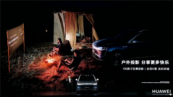 46.98万起!问界M9正式上市:华为“科技车皇”来了