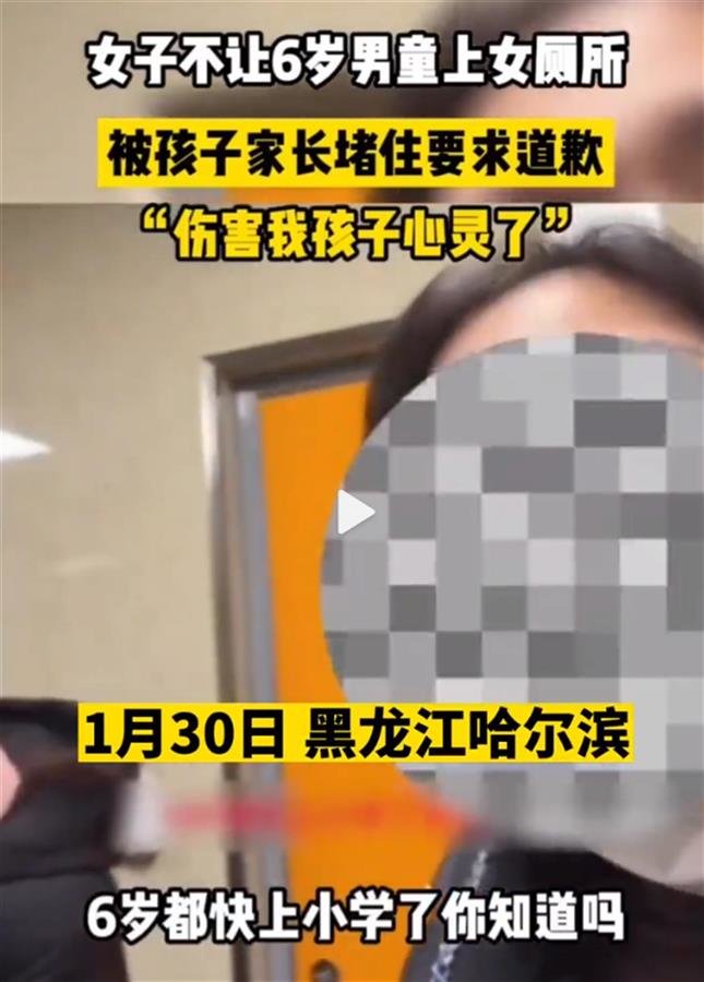 相关新闻视频截图