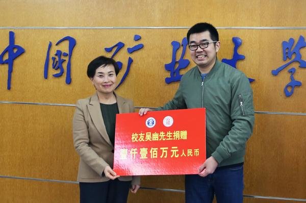 履历与投资多处不实，矿大“千万捐款门”主角的人设与生意