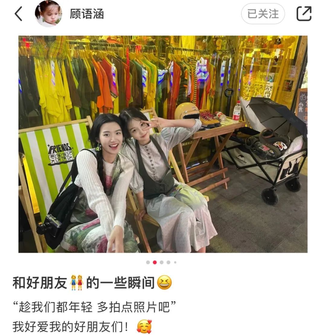 还记得《庆余年》里的小叶轻眉吗？18岁的她长这样…