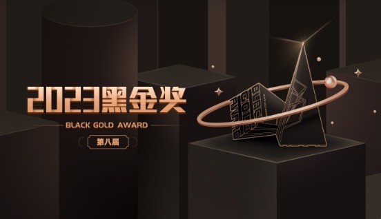 2023 ChinaJoy这里潮好玩即将开幕!海量礼品等你拿!