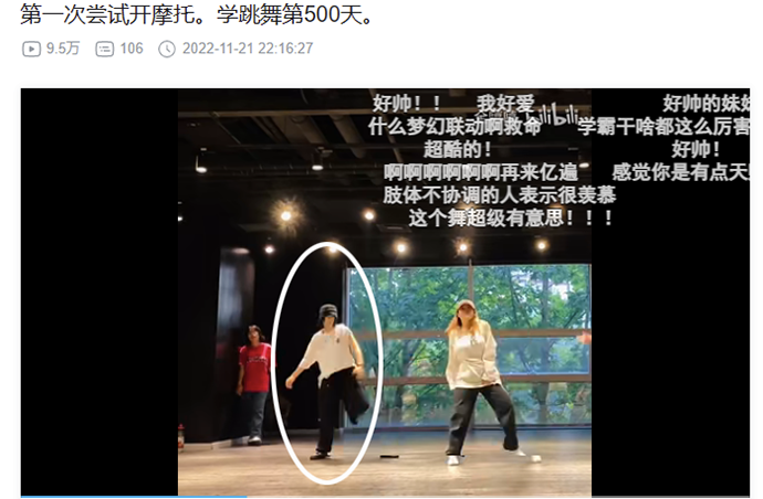 速成街舞高手也是她人设的一部分