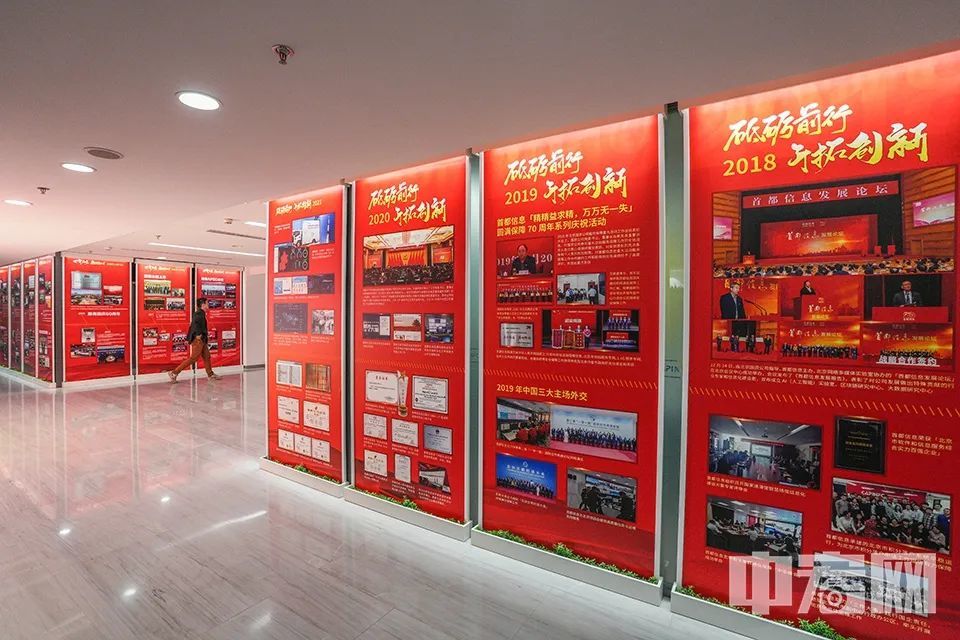 北京市民熟悉的12345市民服务热线,背后就有首都信息的身影。群众的迫切需求如何快速、精准分派到相关职能部门,并得到快速解决,背后需要数字技术支持。首都信息从系统构架、数据库升级、信息分析、人工智能、信息安全、移动互联网等方面进行升级迭代,为北京市政府提升治理工作提供了坚实的技术保障,建立起对市民诉求快速响应、高效办理、及时反馈、主动治理的为民服务机制,探索出了以市民诉求驱动超大城市治理的有效路径,也成为首都数字经济高质量发展、城市精细化治理标杆和样板。中宏网记者 富宇 摄