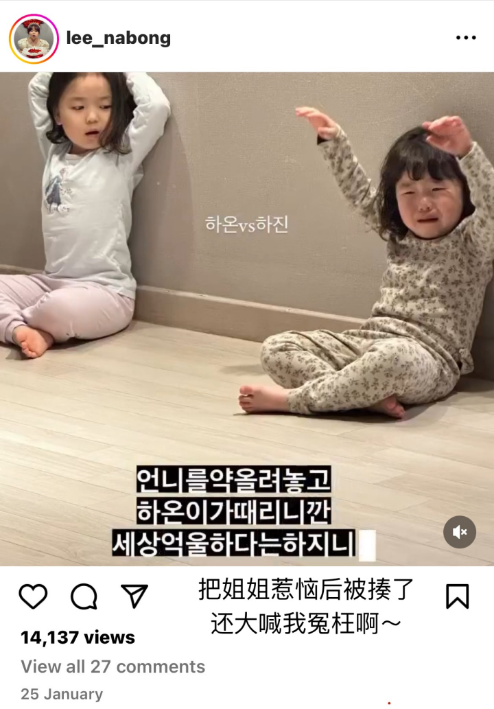 还记得韩国表情包小女孩黄河温吗?长这么大了? 还记得韩国表情包小女孩黄河温吗?长这么大了?