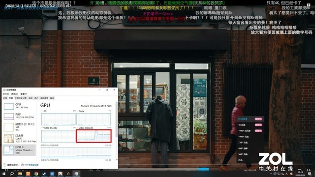 搭载MTT S80国产GPU 强化游戏+AI应用 深度体验摩尔线程智娱摩方