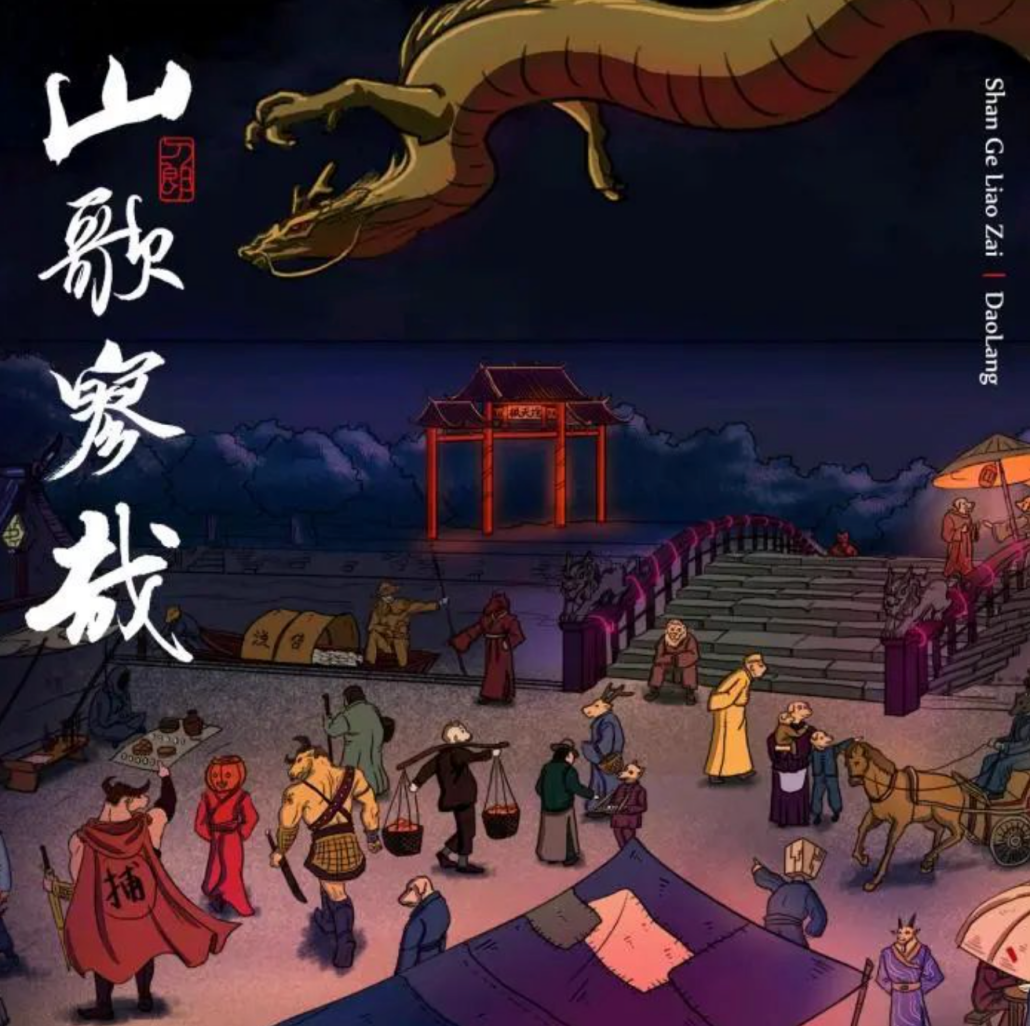 刀郎“复仇风波”的完整脉络：15个细思极恐的真相