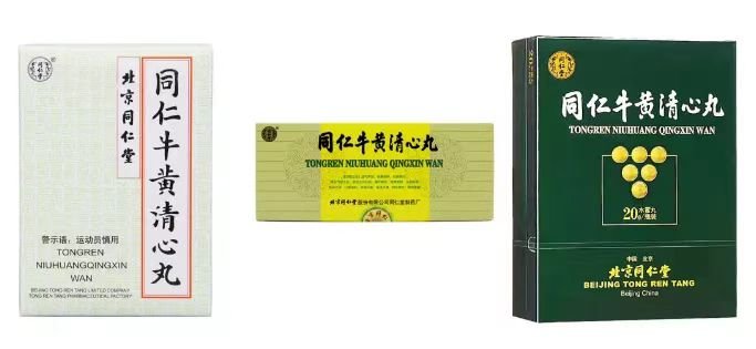 走进同仁堂经典名方——同仁牛黄清心丸_凤凰网