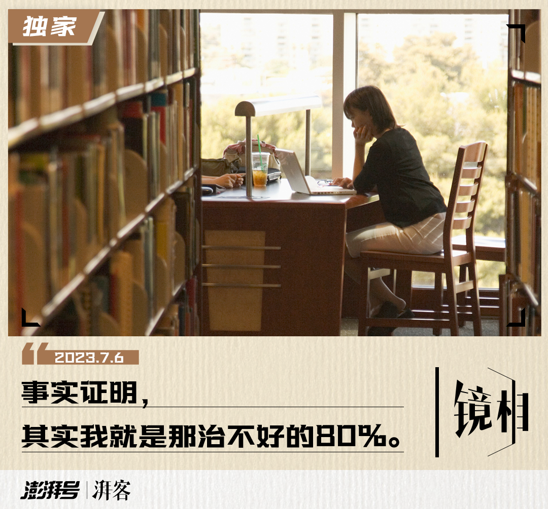 一位心理学专业的抑郁症患者决定进行意义感研究_凤凰网, image size:1080x1005