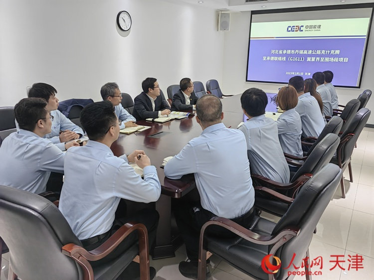 近日,中能建路桥工程有限公司领导班子成员与员工开会讨论,如何根据