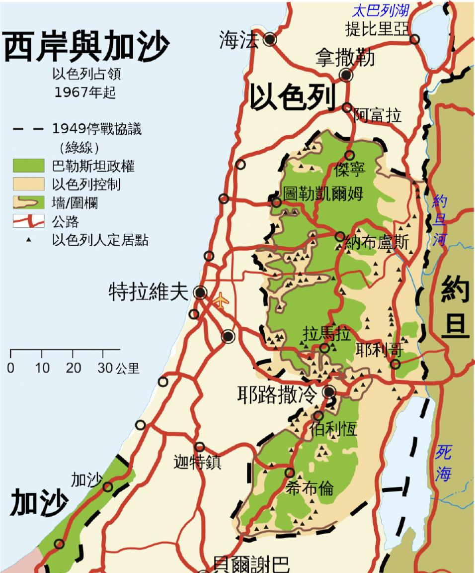 ▲奥斯陆协议后巴勒斯坦的土地