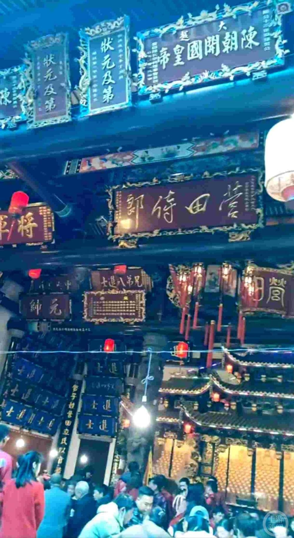 ▲这些匾额都是新做的。