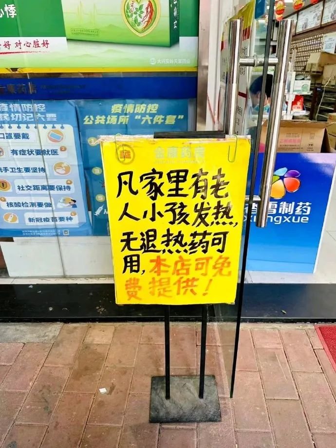 新毒株袭来 他倒在了地上