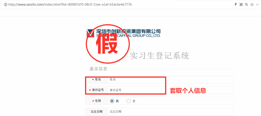 中央网信办举报中心依法受理处置一批仿冒企业诈骗网站：包括支付宝、淘宝、华为等