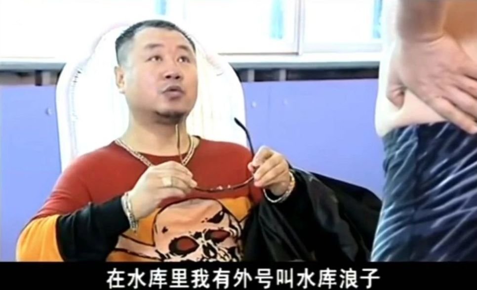 范伟：叫我老舅。/《马大帅》