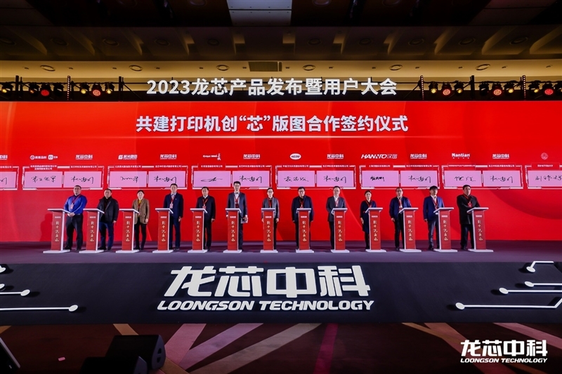 真自主!龙芯3A6000深入揭秘:最强大的不是跑分 而是这些名字