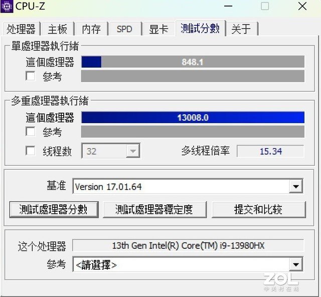轻薄本搭载13代i9-13980HX+RTX 4070:性能释放堪比专业游戏本