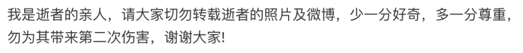 巴厘岛命案:越通报,越蹊跷?