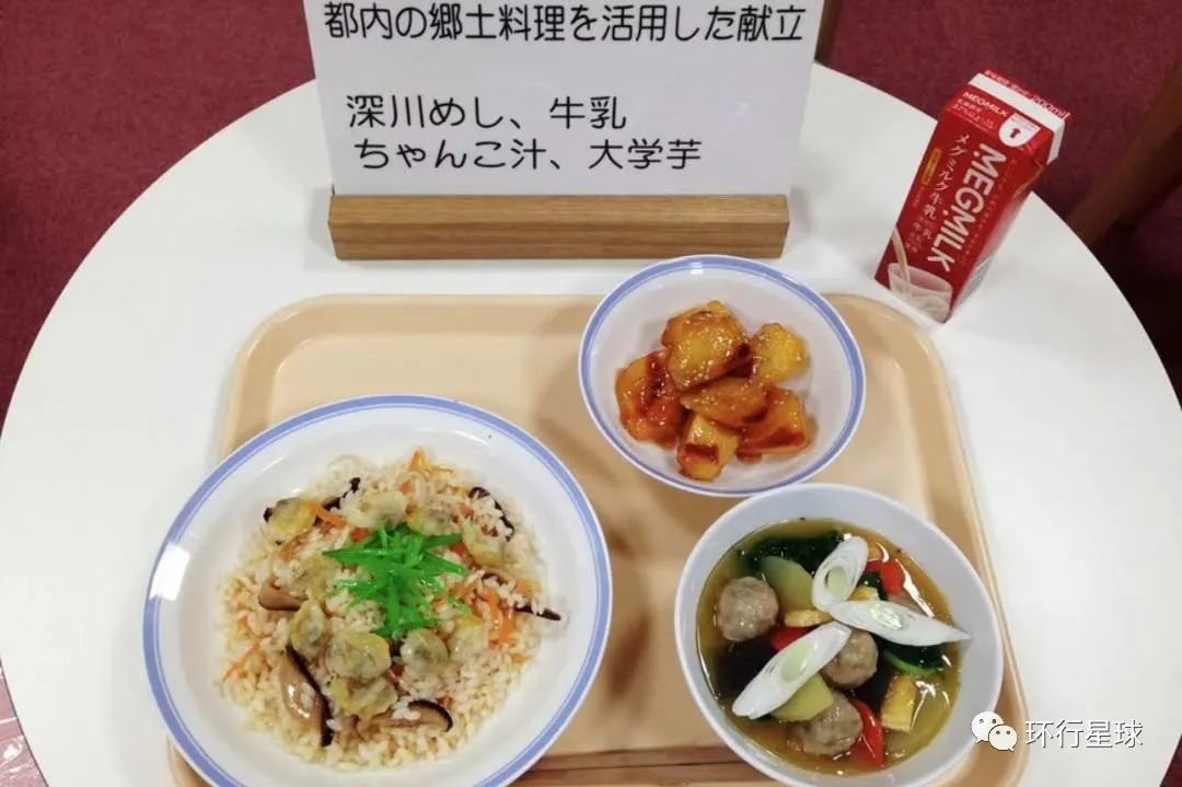 日本学校的营养午餐是都很精心准备，不过，每个人必须全部吃完，不能剩饭也确实很有压力 图：东京学校给食会