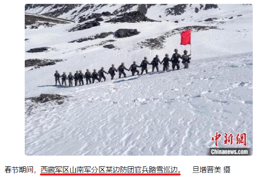 ▲西藏军区山南军分区,一直承担着繁重的边防任务