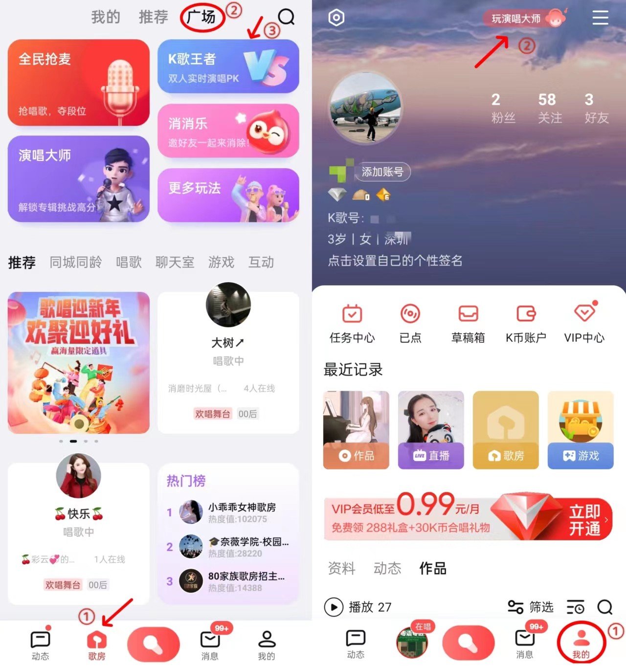 “K歌王者2.0”高能亮相,来全民K歌8.6版本体验“K歌+竞技”双重快乐_凤凰网
