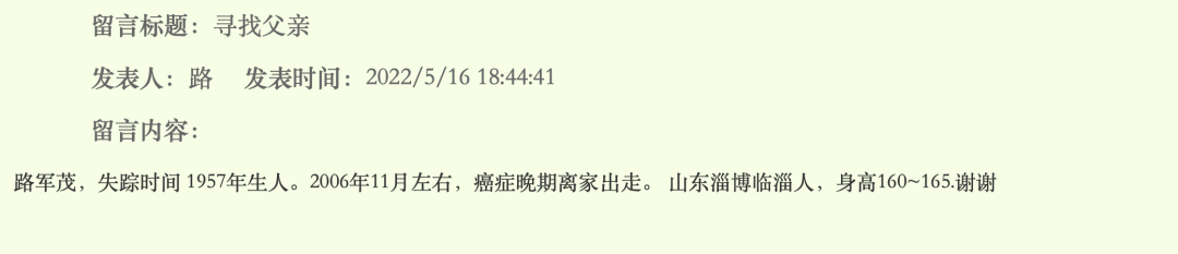 身患绝症的他,创立了中国最恐怖网站