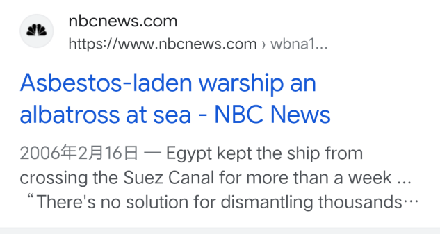 2006年，克莱蒙梭号被印度拒绝拆解，又被埃及禁止通过苏伊士运河的新闻报道