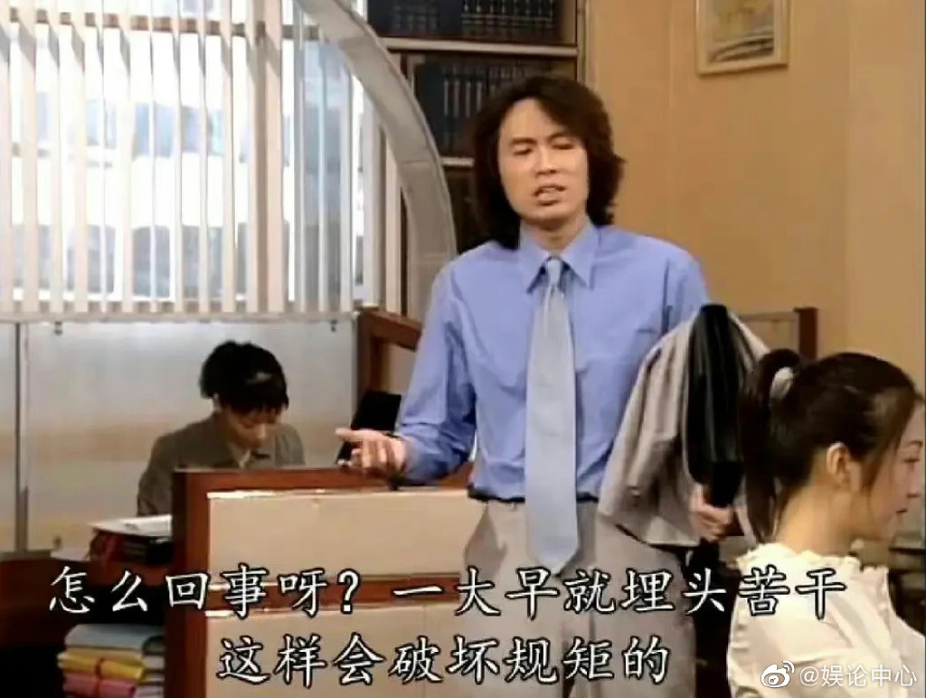 再细分一下,不止上班第一天痛苦,每个工作日的开始也很痛苦